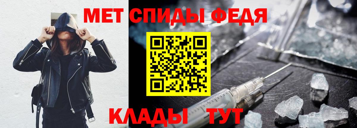 АМФ Premium Мичуринск