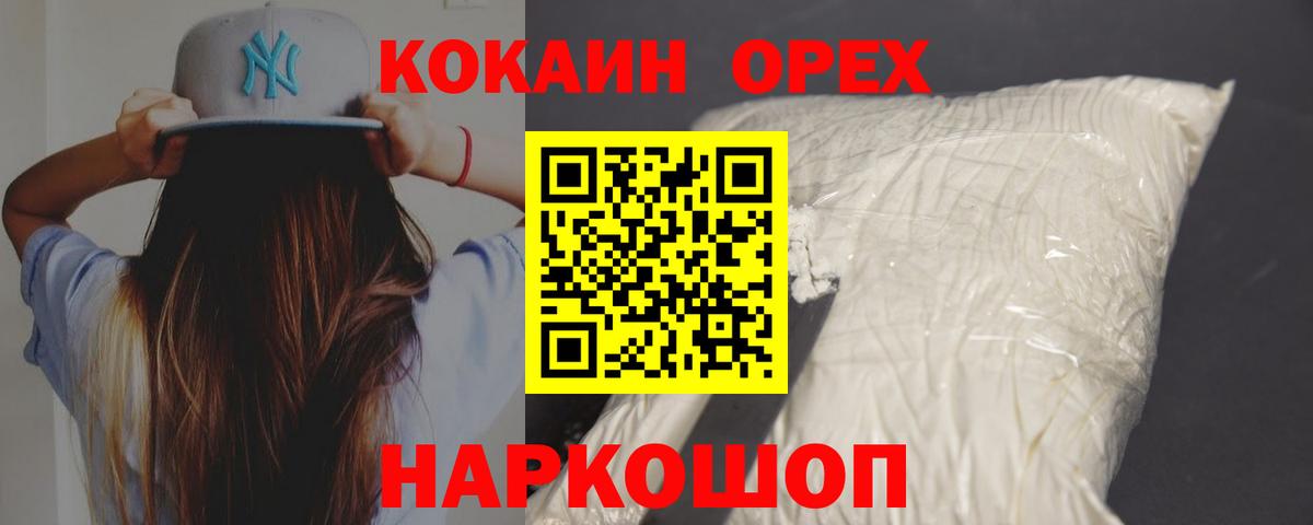 Кокаин Боливия  Вход с VPN  Мичуринск  КОКАИН  Кокаин Перу 