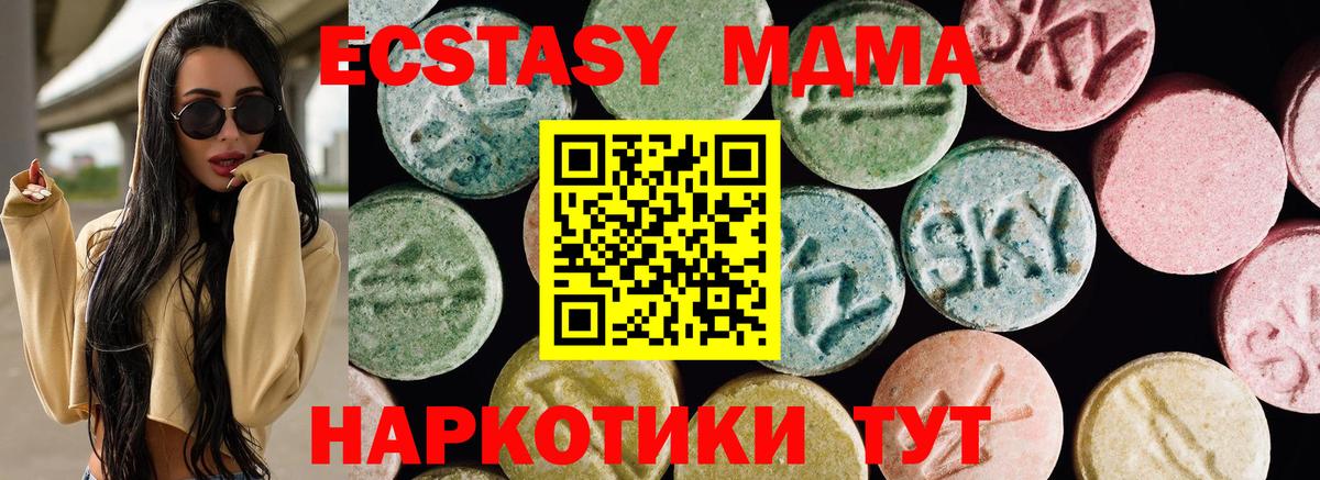 Экстази Cube Мичуринск