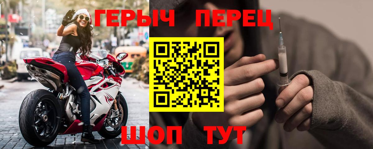ГЕРОИН  Вход с VPN  Мичуринск  Героин VHQ 