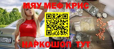 спиды Заводоуковск