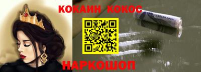 героин Жуковский