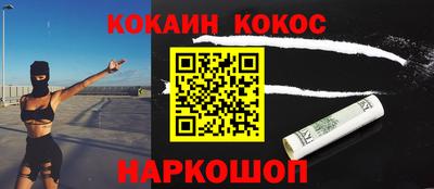 героин Жуковский