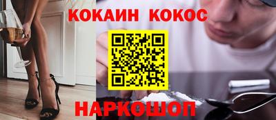 героин Жуковский