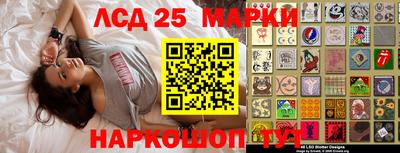 спиды Заводоуковск