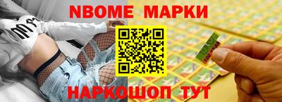 героин Жуковский