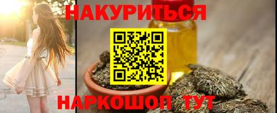 героин Жуковский