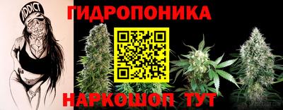 мяу мяу кристалл Заволжье