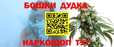 героин Жуковский