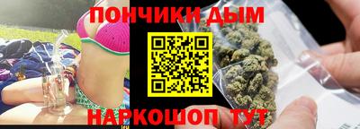 мяу мяу кристалл Заволжье