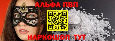героин Жуковский