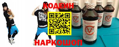 мяу мяу кристалл Заволжье