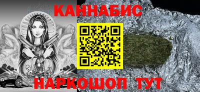 мяу мяу кристалл Заволжье