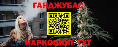 героин Жуковский