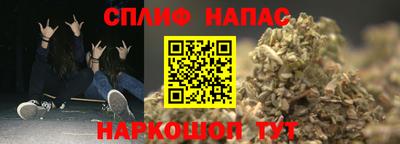 героин Жуковский