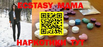 мяу мяу кристалл Заволжье
