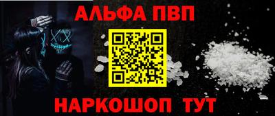 героин Жуковский
