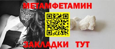 героин Жуковский