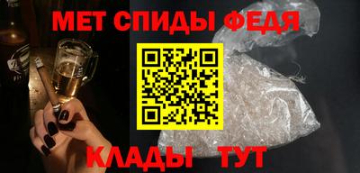 мяу мяу кристалл Заволжье