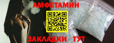 спиды Заводоуковск