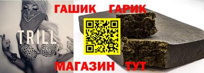 мяу мяу кристалл Заволжье