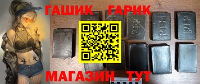 героин Жуковский