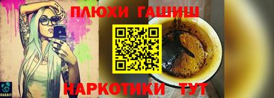 героин Жуковский
