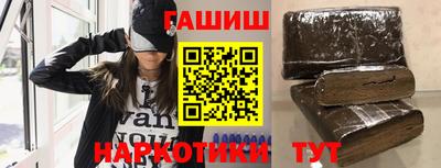 героин Жуковский