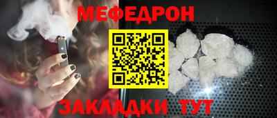 спиды Заводоуковск