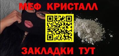 героин Жуковский