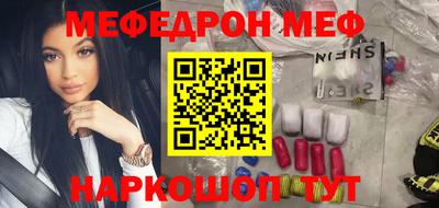 героин Жуковский