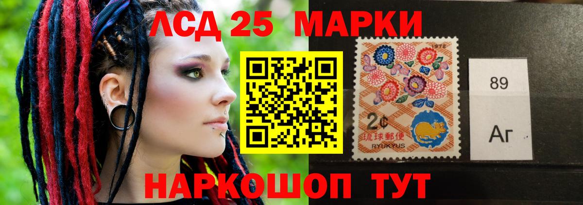 LSD-25 экстази ecstasy  LSD-25 экстази кислота  Лсд 25 экстази  Вход с VPN  Мичуринск 
