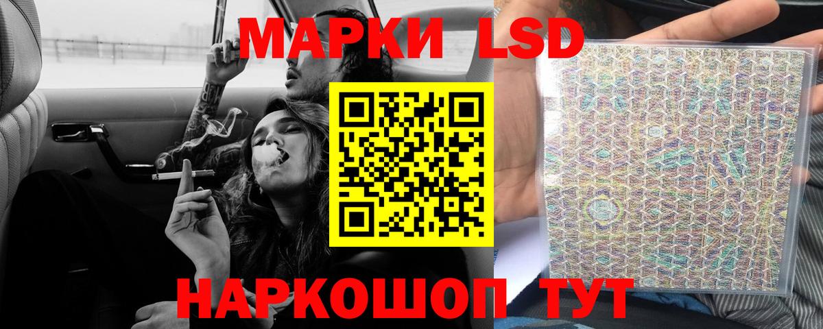 Лсд 25 экстази кислота Мичуринск