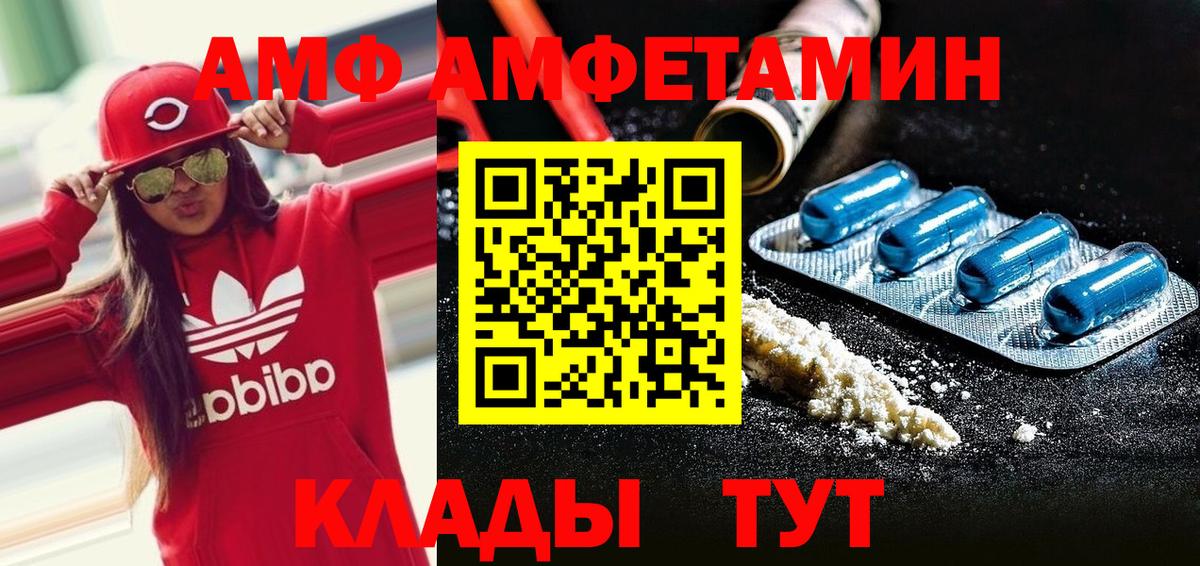 Первитин мет Мичуринск