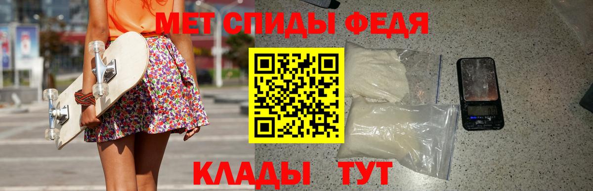 Мичуринск  Метамфетамин  Первитин Methamphetamine  Вход с VPN  Первитин Methamphetamine 