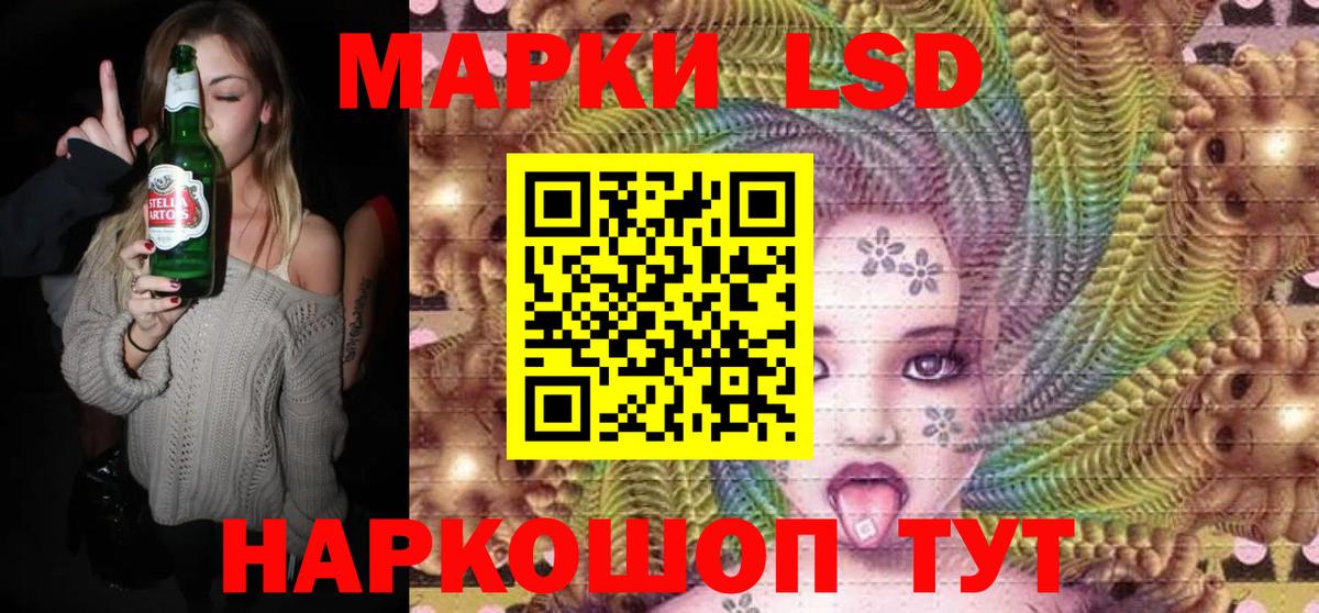Марки NBOMe 1,8мг  Наркотические марки  Мичуринск  Вход с VPN  Марки NBOMe 1,8мг 